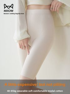 Miiow | Modal Safety Pants Womens 2025 New Small Size Five-Quarter Sports Riding Base Anti-Light Shorts High Waist Casual Thin Model