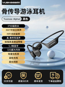 YuanShi Alpha2 Bone Conduction Bluetooth Earphones Waterproof for Swimming And Running Sports Non-In-Ear Neck Hanging