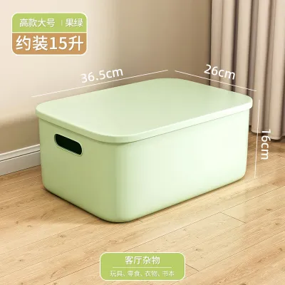 XINGYOU | Plastic Rectangular Storage Box Desktop Miscellaneous Toys Snacks Organizer Basket Home Use Storage Container Dustproof Cover