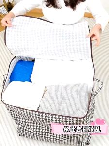 140L Storage Box For Clothes Folding basket Large Storage Dustproof Double Zipper Clothes Storage Oxford Fabric