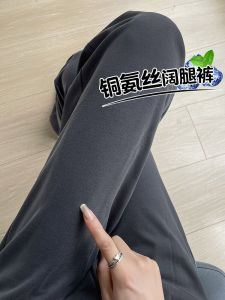 Plus Size Cuprammonuium Drooping Wide-Leg Pants Womens Summer Thin Plus Size Ladies Narrow Version Straight-leg Sports Cool Pants Sun Protection Ice Silk Leggings