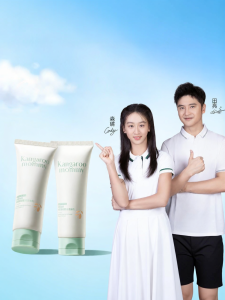 Oil Control Acne Removal Face Wash for Teenagers Kangaroo Mommy