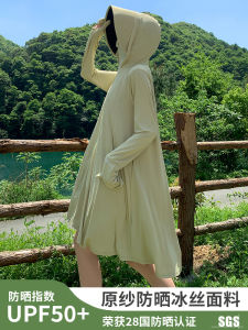 New 2025 Womens Loose Ice Silk Lightweight Breathable UV Protection Outerwear Summer Fashionable Anti-Uv Clothing Coat