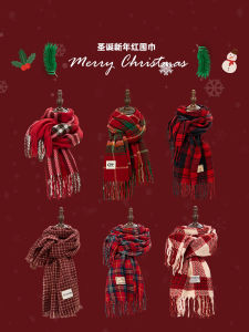 Ankela Red Plaid Scarf: A Stylish & Cozy Christmas Gift