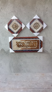 Paket 3 Pcs Hiasan Kaligrafi Kulit Kambing Alloh Muhamamad dan Salam