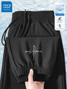 Jeanswest | Cool Lightweight Quick-dry Breathable Jogger Pants