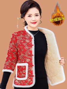 New Chinese Style Ladieswear Autumn and Winter Clothes Three-Quarter Sleeve Floral Cotton Vest Coat Middle-Sleeved Cotton-Padded Jacket for Middle-Aged and Elderly Women Warm Waistcoat