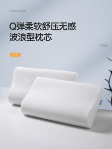 Gối Ngủ Đàn Hồi Grace Memory Foam Gối Hỗ Trợ Cổ Nam Sinh Viên Dùng Tại Ký Túc Xá Gối Lông Sóng Đơn Gối Lông Vũ