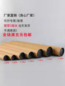 Hộp Đựng Bao Bì Giấy Mỏng Tròn Rỗng Hộp Đựng Băng Rôn Hộp Đựng Bút Chì Hộp Đựng Sách Hộp Đựng Đồ Dùng Nghệ Thuật Hộp Đựng Vật Dụng Văn Phòng Phẩm