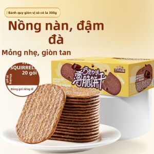 Three Squirrels | Bánh Kẹo Giòn Mỏng 300g