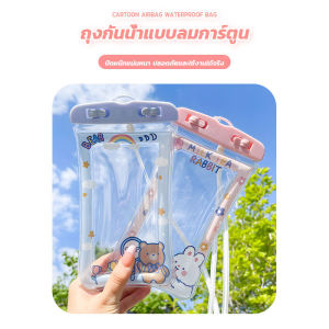 ซองกันน้ำมือถือ จำหน่ายจำนวน 6.8 นิ้ว สำหรับ 3 ชั้น ล็อคกันน้ำ สำหรับโทรศัพท์ทุกรุ่น ล็อคกันน้ำ แถมสายห้อยคอ