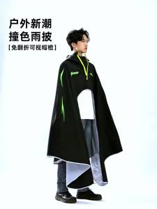 ZHENGYU | Áo Khoác Đạp Xe Điện Chống Nước Dày Kích Cỡ Lớn