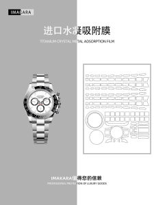 Invisible Protective Film for 40mm Watch Dial And Buckle Anti-Wear Suitable for Daytona 126500 Watch PE Tape Office Equipment