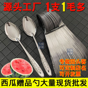 Watermelon Spoon Disposable Stainless Steel Doraemon Dedicated Spoon Takeaway Gift Spoon Iron Spoon Commercial Independent Packaging