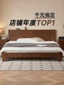 YUANSHI YUANSU | Modern Simple Oak Bed 1.8m