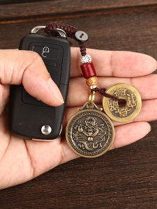 Pure Copper Zodiac Year Qing Dynasty Five Emperors Coins Mobile Phone Hand-Woven Car Key Ring Pendant Retro Chinese Style