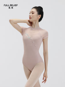 FULLBELIEF | Bodysuit Tập Múa với Chi Tiết Voan