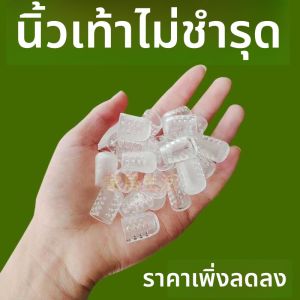 ปลอกหุ้มนิ้วหัวเข็มขัดบางพิเศษสำหรับรองเท้าส้นสูง เข็มขัดป้องกันการบวมและป้องกันการเจ็บปวดสำหรับฤดูร้อน