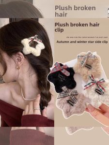 Autumn and Winter Plush Barrettes Female Elegant Back Head Broken Hair BB Clip Hairware Forehead Bangs Bows Side Hairpin
