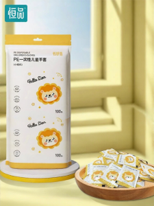 HENGPIN | Food Grade Children Disposable Gloves Small Pack