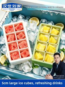 HANSHILIUJIA | Large Cube Silicone Ice Tray