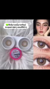Softlens Mini Cemore Green Dia. 14.2mm Normal Minus ( -0.50 s/d -10.00 ) By Kitty Kawaii Bisa Beda Minus