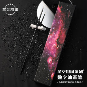 Acrylic Painting Brushes DIY Set Digital Edge Drawing Pen Point Story Gift Box Set Watercolor Oil Painting Tools