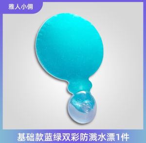 Yale Foam Toilet Seat Cover Anti-Splash Solid Flotation Foam Shield Toilet Accessory Anti-Odor Aromatizing Mosquito Repellent