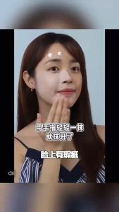 Skin beauty cream conceals concealers moisturizes brightens and makes up