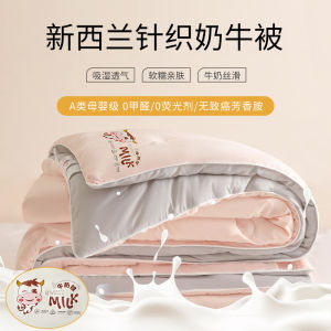 Knitted Cotton Quilt Winter Comforter Student Dormitory Summer Lightweight Single Spring Autumn Four Seasons Universal Air Conditioner Quilt