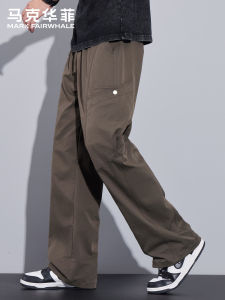Mark Fairwhale | Summer Style Casual Loose Trousers