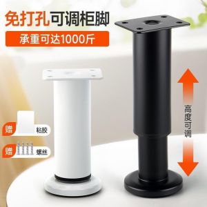 ขาตู้ที่ปรับได้แบบไม่ต้องเจาะ ขาโต๊ะที่ปรับได้ ขาโซฟา ขาโต๊ะกาแฟ ขาตู้ทีวี ขาทรงกลม อุปกรณ์เสริมสำหรับโซฟา วัสดุอื่นๆ