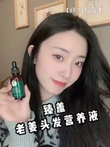 Beard Oil Penumbuh & Penebal Rambut Brewok Kumis Jambang 100% Aman Minyak Ginseng non minoxidil Ginger Germinal Oil