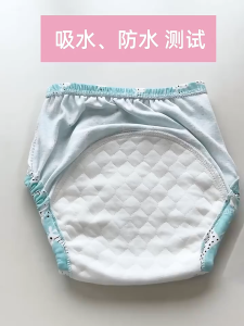 SKISOPGO Kids Potty Training Pants Washable Reusable Kids Washable Underwear Reusable Toilet Cloth Diaper Pant Seluar Kencing Bayi Learning Pant