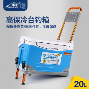 Mini Lightweight Fishing Box Portable Multi-Function Special Price Taiwan Fishing Box 20L Wild Fishing Box Hongguan Brand