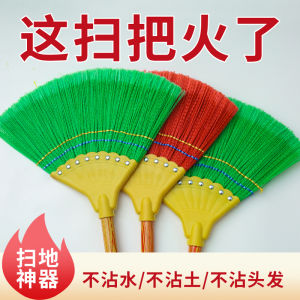 New Home Sweeper Durable Crimped Thread Does Not Stick to Hair School Village Cleanliness Worker Household Cleaning Tool
