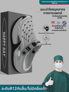 Molly | Men Thick-soled Anti-slip Drop-resistant Hole Shoes