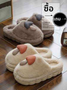 MIDANGDANG | Warm Fur Cotton Slippers