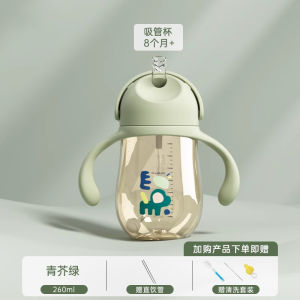 Baby Learning Drinking Cup PPSU Straw Cup 6 Months Baby Duckbill Milk Bottle over One Year Children Water Drinking Cup