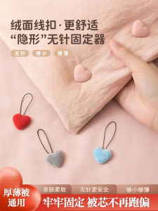 Safety No-Needle Bed Sheet Cover Corner Buckle Invisible Cotton Quilt Anti-Loss Fixed Device Bedroom Home Organization Tools