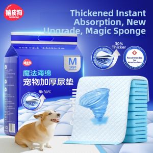Hipidog | Deodorizing & Absorbent Pet Urine Pad 100 Sheets