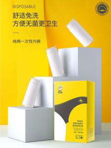 [🇸🇬SG Seller]  Pure Cotton Disposable Panties Womens Mens Disposable Portable Underwear Briefs for Traveling Pregnanc