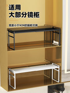 Bathroom Mirror Cabinet Multi-layer Shelf Partition Storage Box Toilet Organizer Narrow Shelf Washstand Arrangement