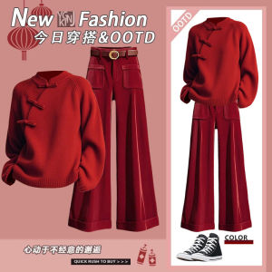 Chinese Style Embroidered Button Sweater And Casual Pants Two Piece Set for Women Fashion Autumn Outfit Total Look High Waist Long Pants