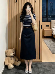 NIUVIES | New Fashionable Striped Short Sleeve T-shirt and Skirt Set for Summer