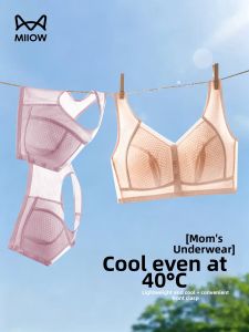 MiiOW | Front-Closure Comfortable No-Wire Bra