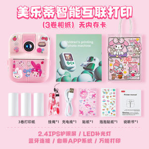 MeiLetti Instant Camera High Pixel Girls Camera Kids Can Print Photos Baby Toy Simulation Camera for Girls And Boys over 3 Years
