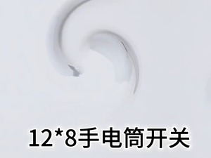 50pcs Saklar Senter 2 Kaki Locking Push On Off Switch 30V 1A