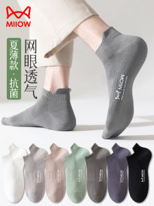 ถุงเท้ากีฬาผู้ชาย Catman ระบายอากาศได้ดี ระบายเหงื่อ ป้องกันกลิ่น ถุงเท้าสั้นแบบบาง ผ้าฝ้าย ฤดูร้อน ถุงเท้าเรือ ถุงเท้าชาย