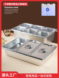 Double-Layer Stainless Steel Multi-Grid Fruit Basin with Lid Ice Preservation Frosted Blossom Fruit Fishing Jam Milk Tea Ingredients Stall Box